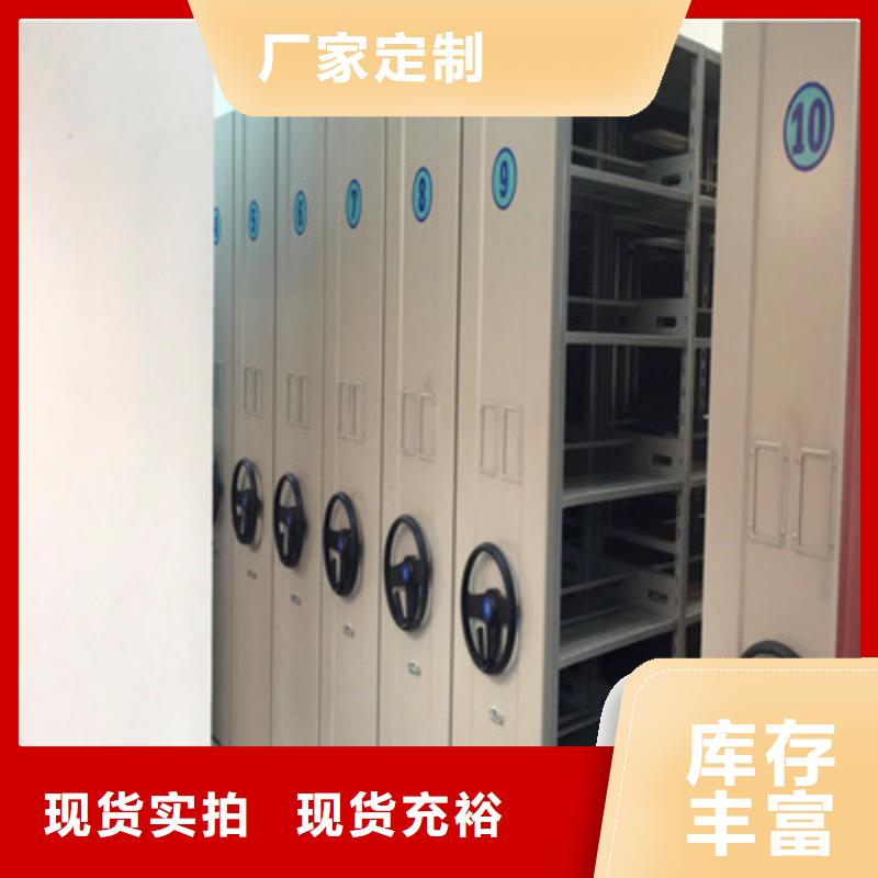 密集型檔案資料柜適用范圍廣
