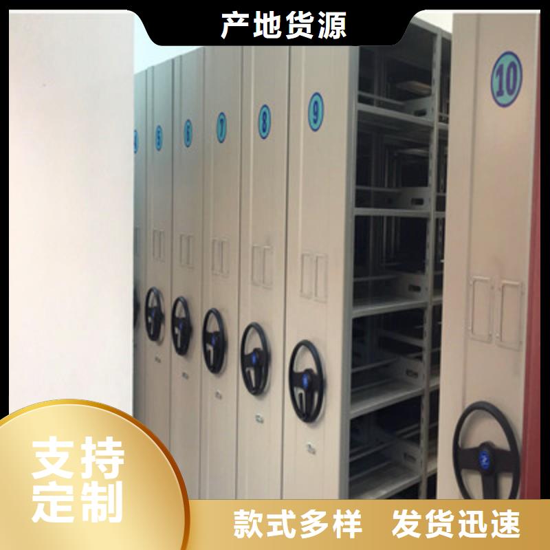 洽談業(yè)務(wù)【鑫康】檔案室文件密集架