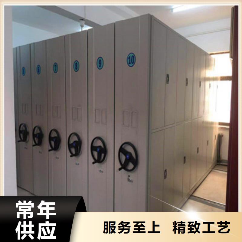 诚信经营【鑫康】存放档案密集柜