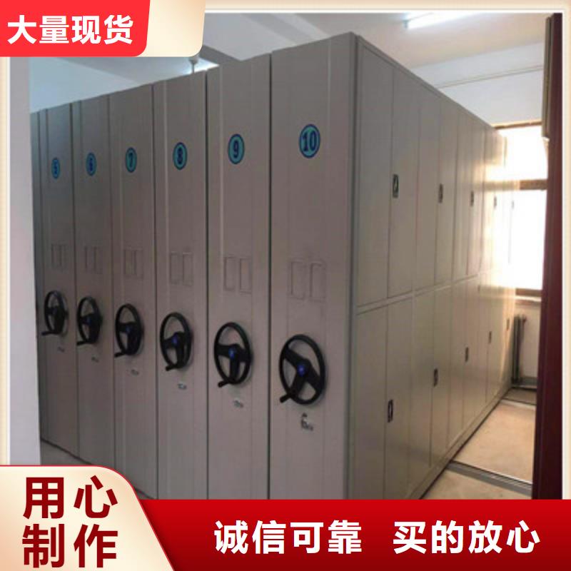 五星服務(wù)【鑫康】保密型密集架