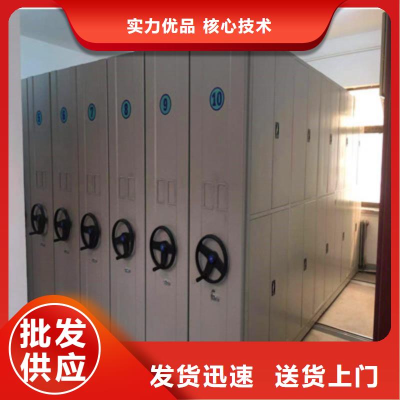 恭候蒞臨【鑫康】綜合檔案室密集柜