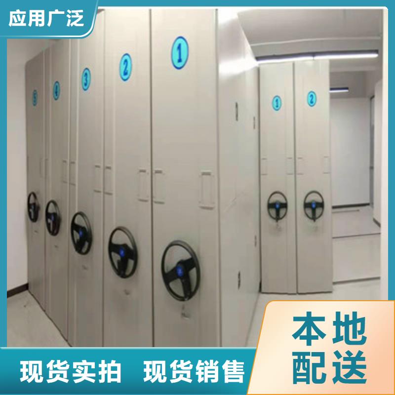 革故鼎新【鑫康】掛電表密集柜