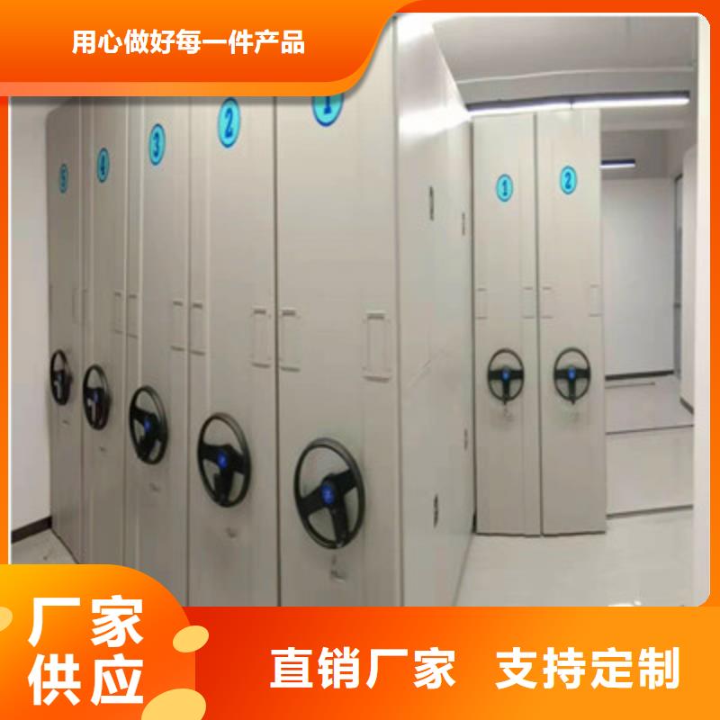 2025欢迎访问##智能电动密集柜##公司
