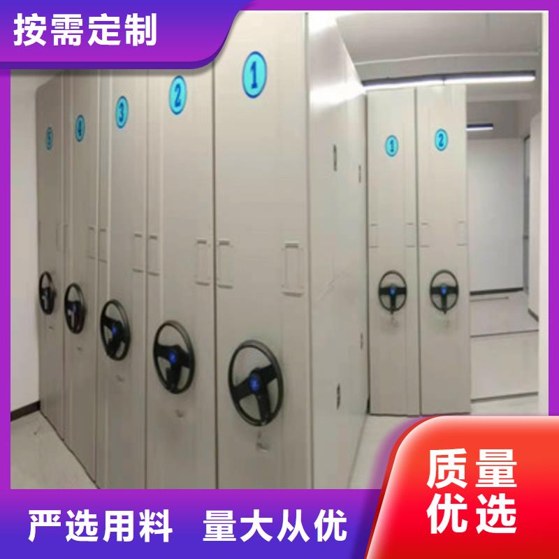 檔案密集移動(dòng)架優(yōu)質(zhì)貨源