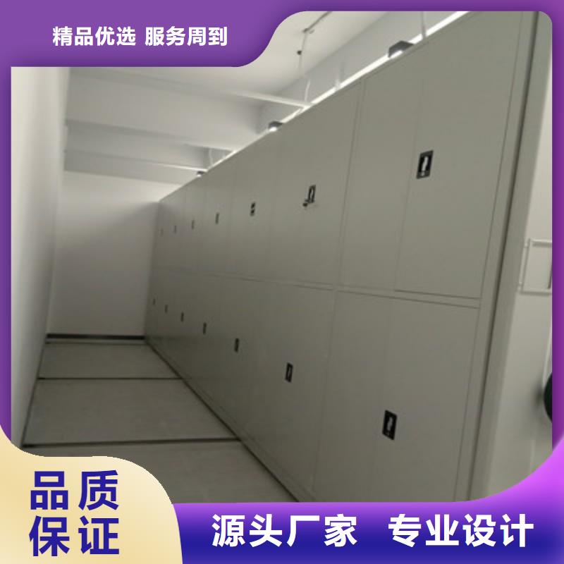2025歡迎訪問##檔案袋密集柜##實體廠家