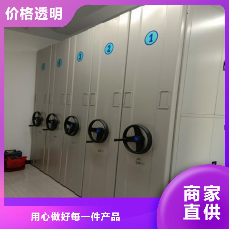 廠家客戶至上【鑫康】檔案室活動密集柜