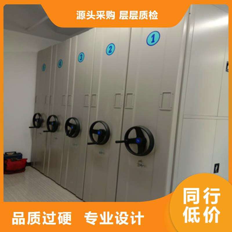 廠家加工【鑫康】密集柜檔案柜
