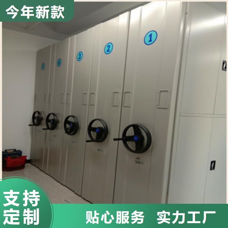 尊重客户【鑫康】手摇移动密集柜