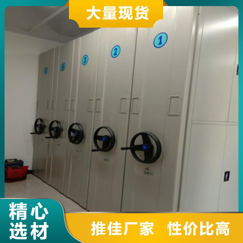 喜迎顧客【鑫康】柱式手動(dòng)密集架