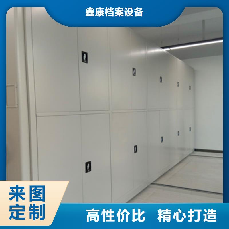 實地驗廠【鑫康】鋼制手動密集架
