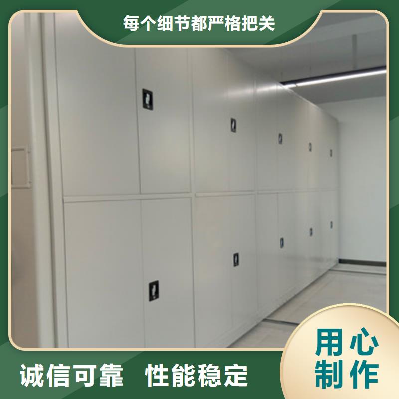 答疑解惑【鑫康】電動檔案柜