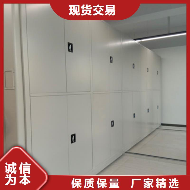 圖紙定做創(chuàng)造輝煌【鑫康】密集架檔案柜手搖式