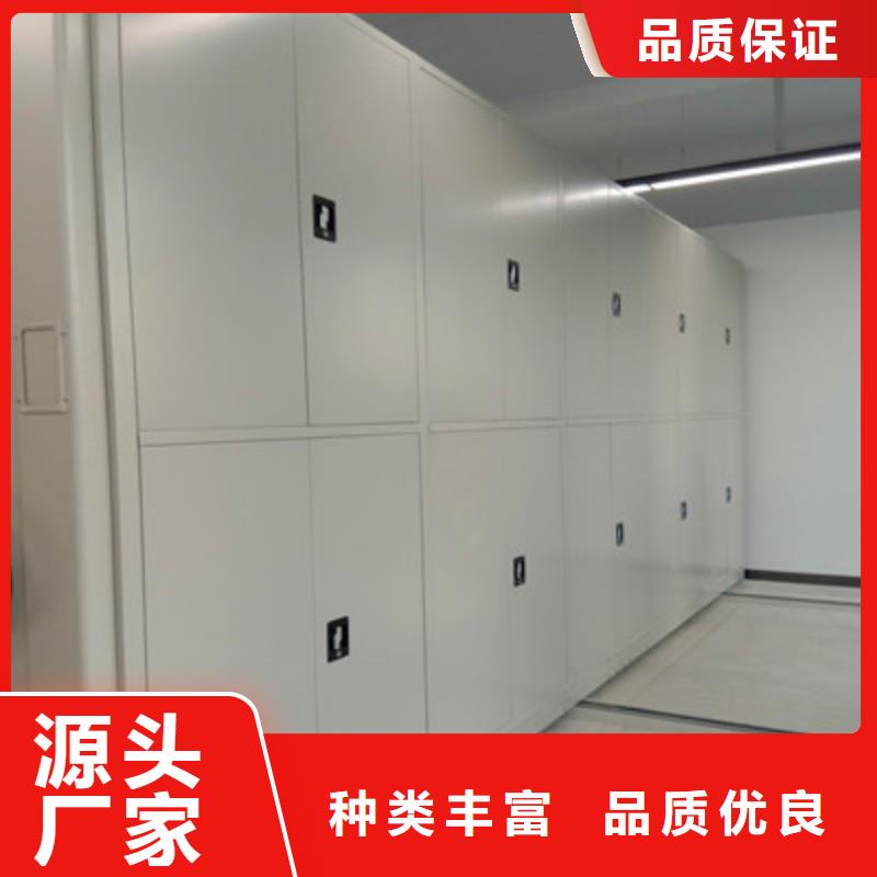 #檔案室手搖密集架#-全國直銷