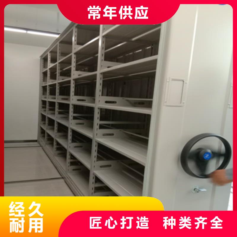 廠家加工【鑫康】密集柜檔案柜
