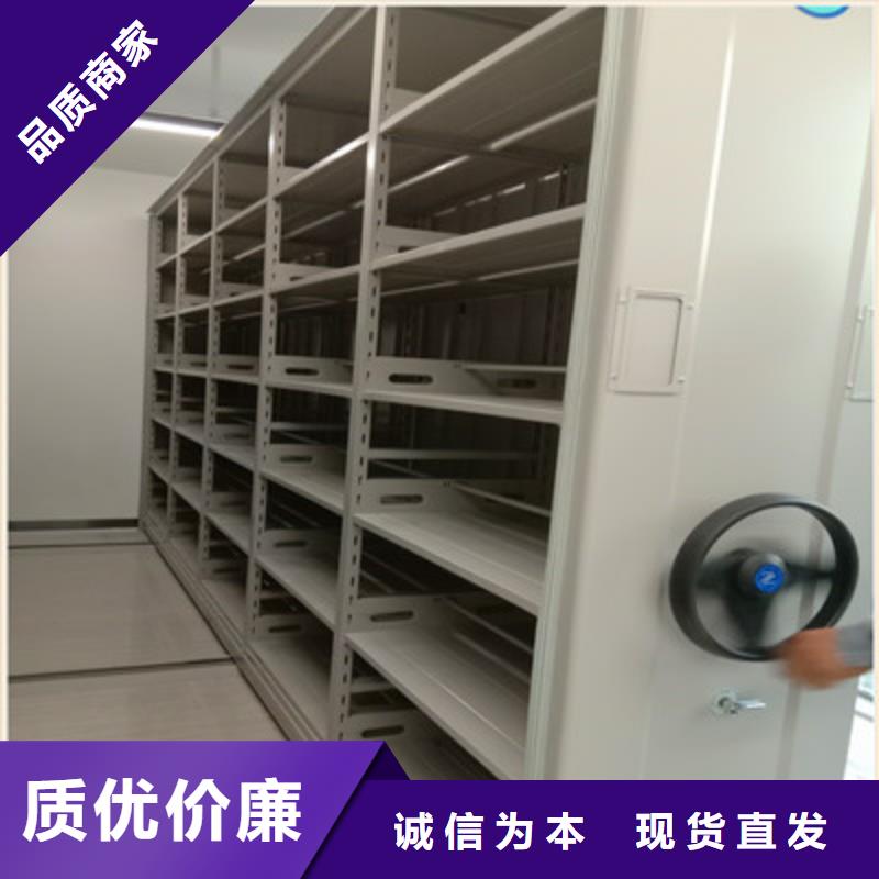 誠信遵守【鑫康】鐵質(zhì)檔案架