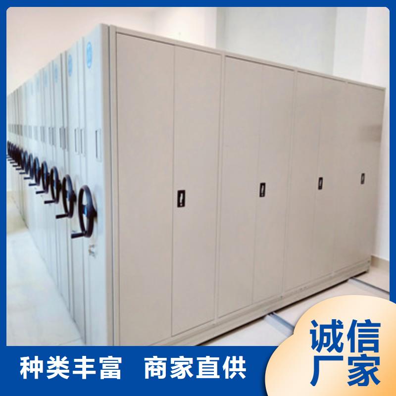 服務(wù)至上【鑫康】瓊中縣自動選層檔案柜
