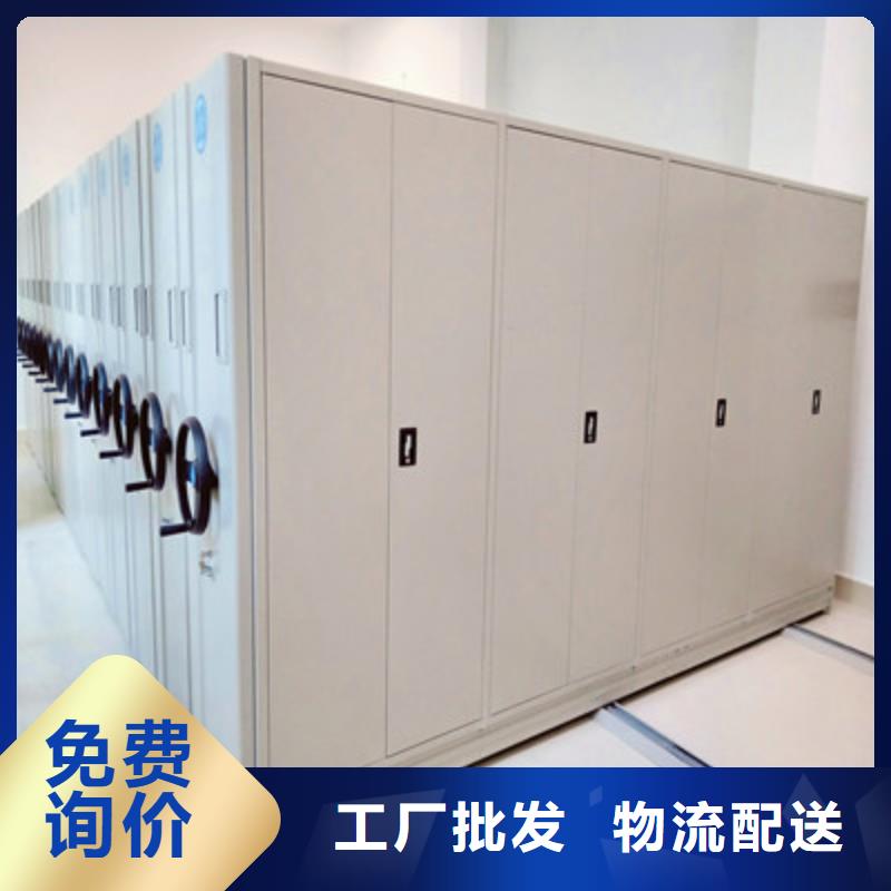 密集檔案柜 密集檔案柜廠家