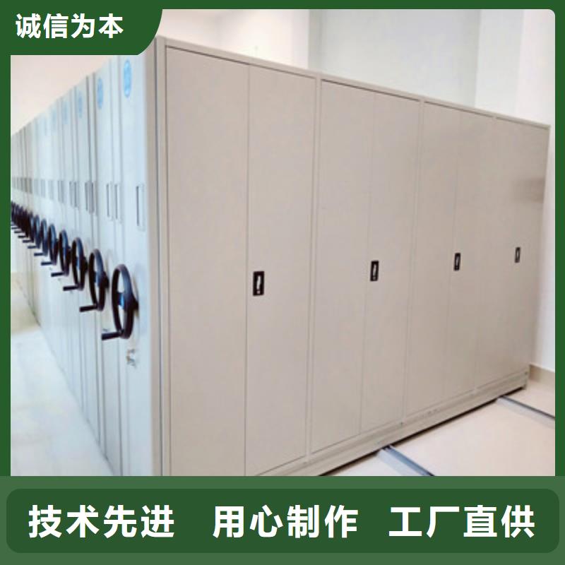 平等互利【鑫康】移動文件柜