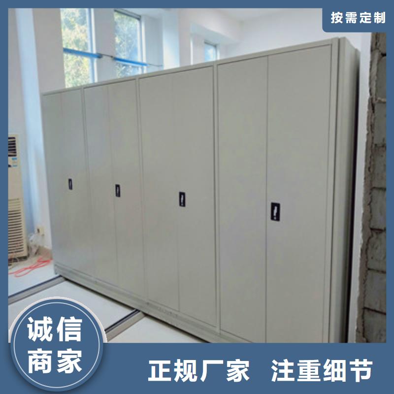 標本密集架可定制廠家