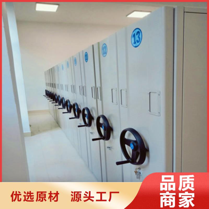銳意進取【鑫康】密集移動檔案柜