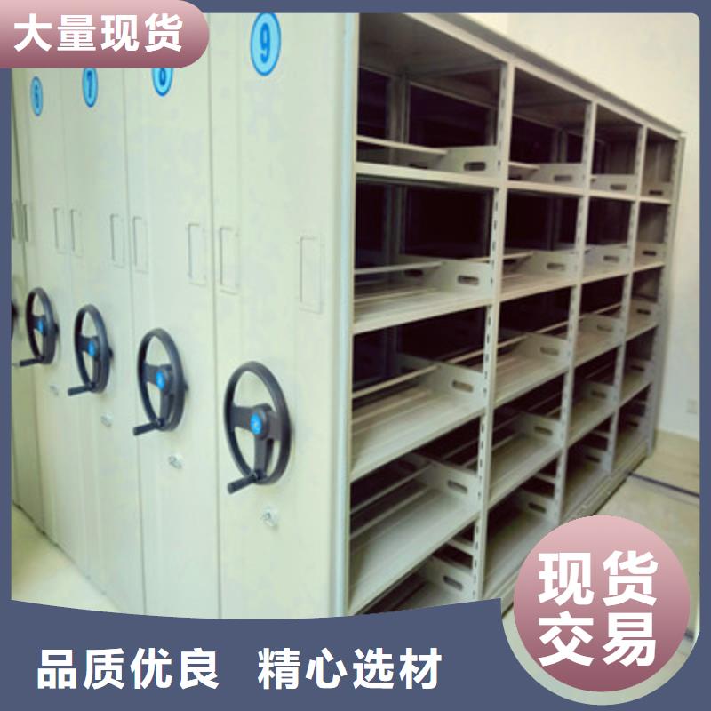 五星服务【鑫康】保密型密集架