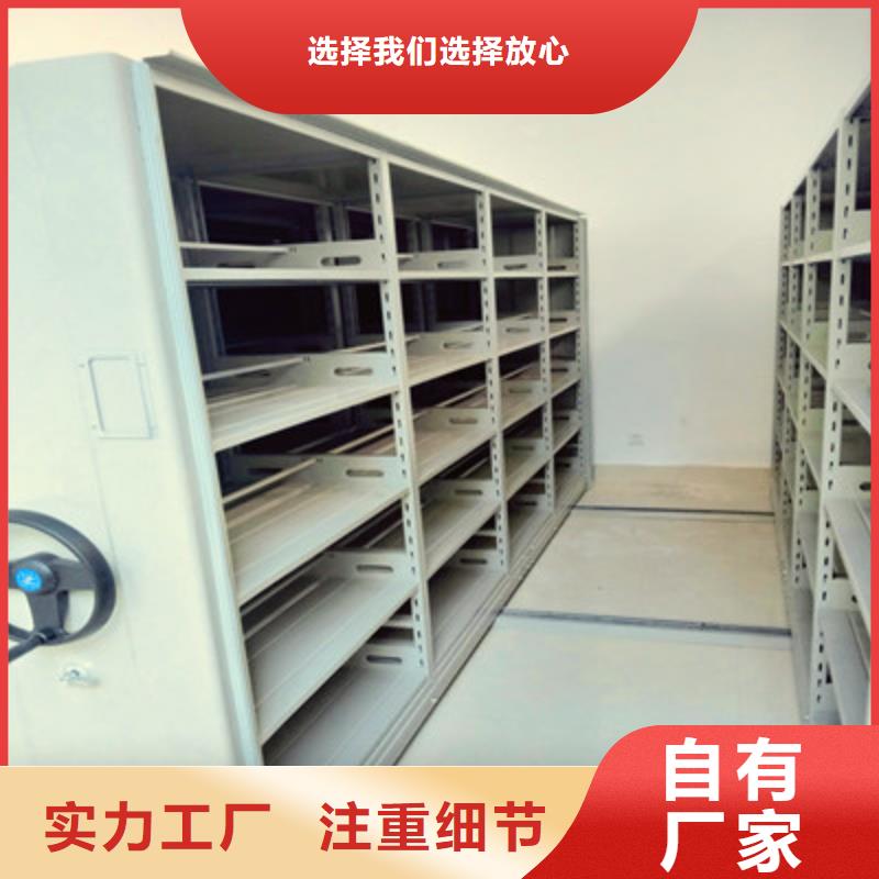 移動(dòng)智能檔案柜現(xiàn)貨銷售