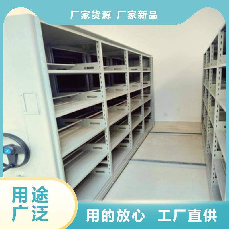 以人為本【鑫康】密集架