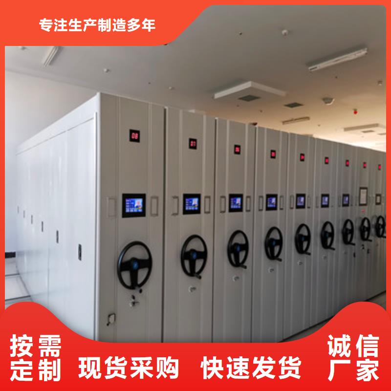 图文信息【鑫康】电子保密柜