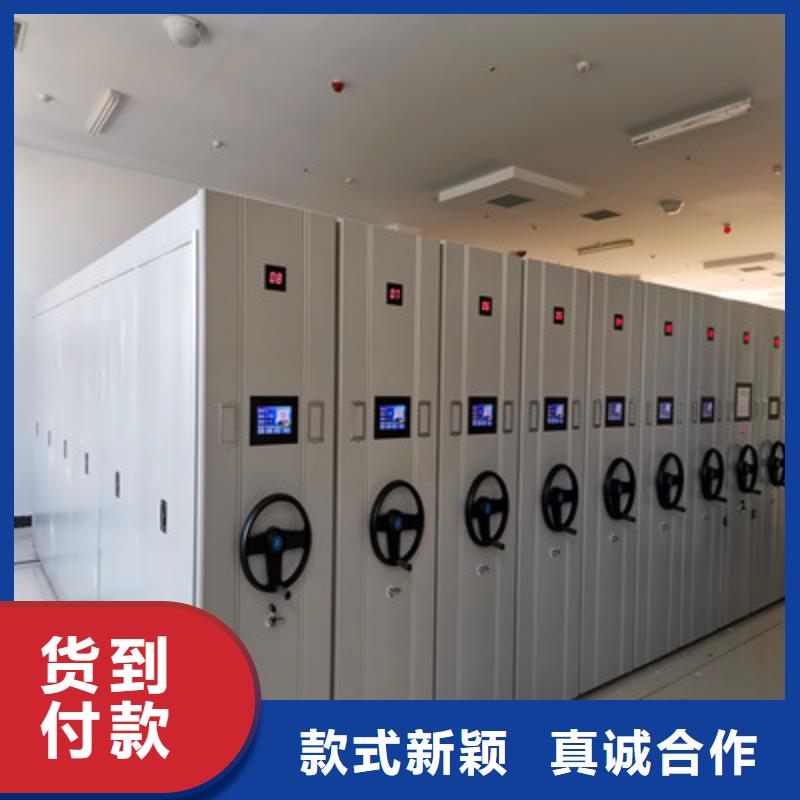 廠家加工【鑫康】密集柜檔案柜