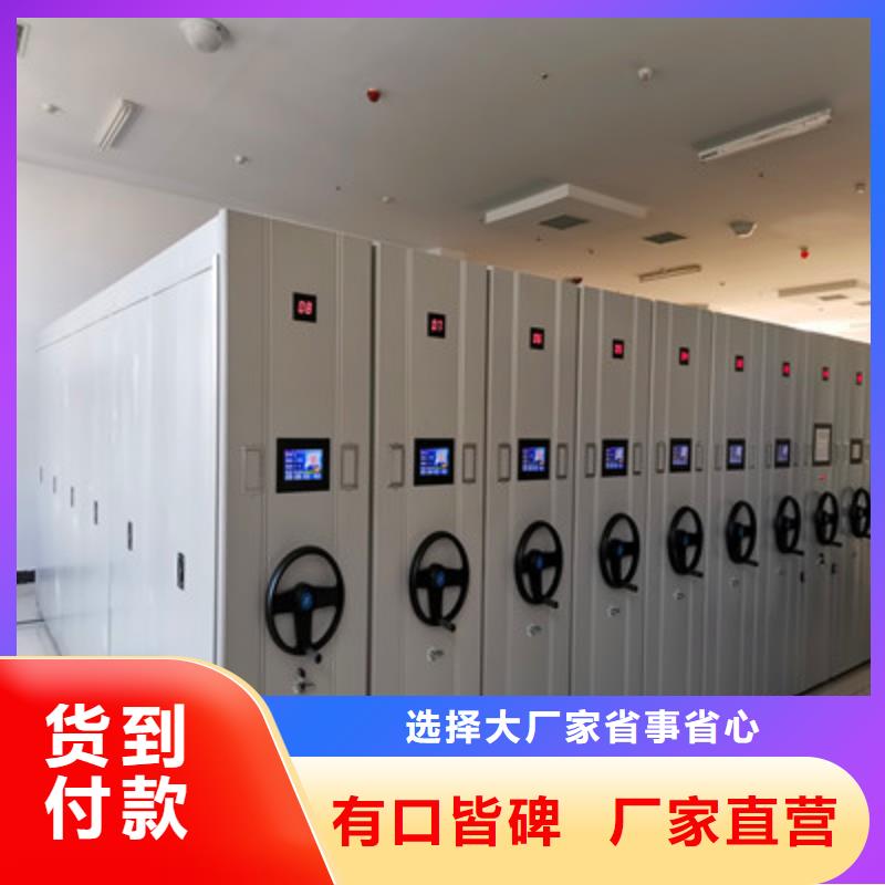 掛表密集柜質(zhì)量可靠的廠家