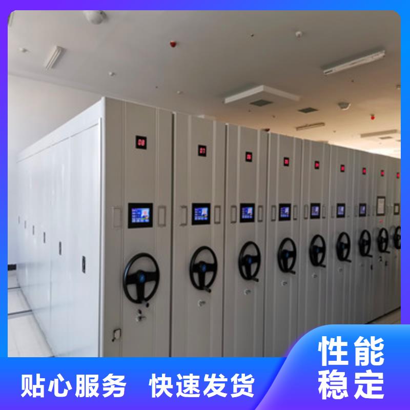 圖紙定做創(chuàng)造輝煌【鑫康】密集架檔案柜手搖式