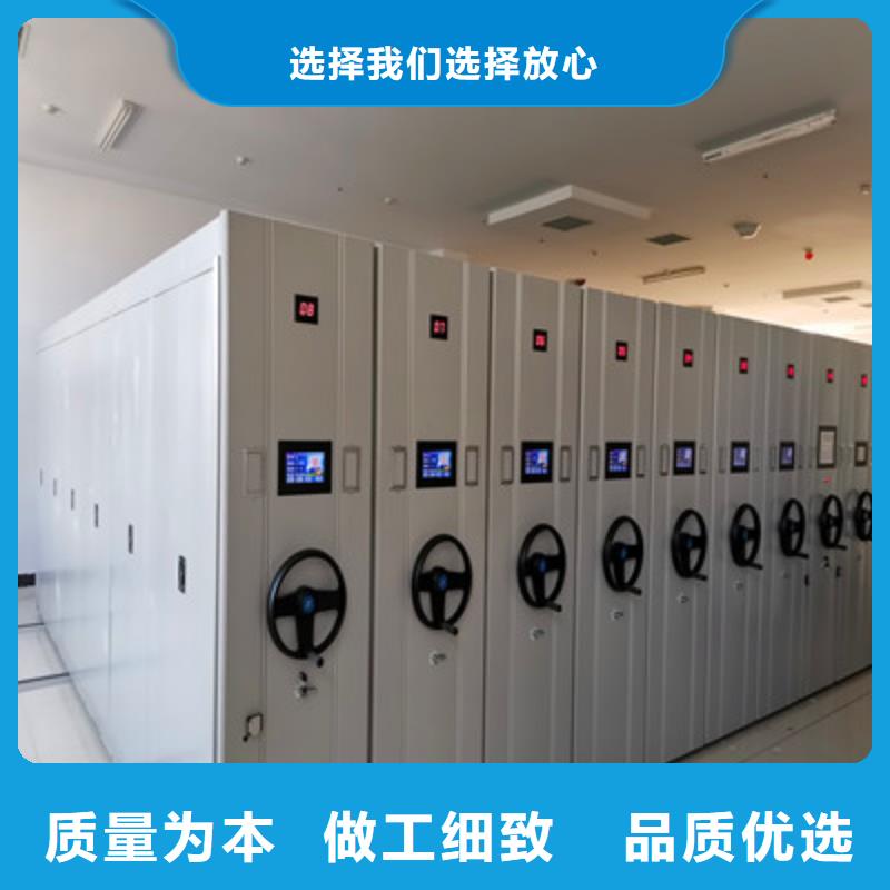 诚信经营【鑫康】存放档案密集柜