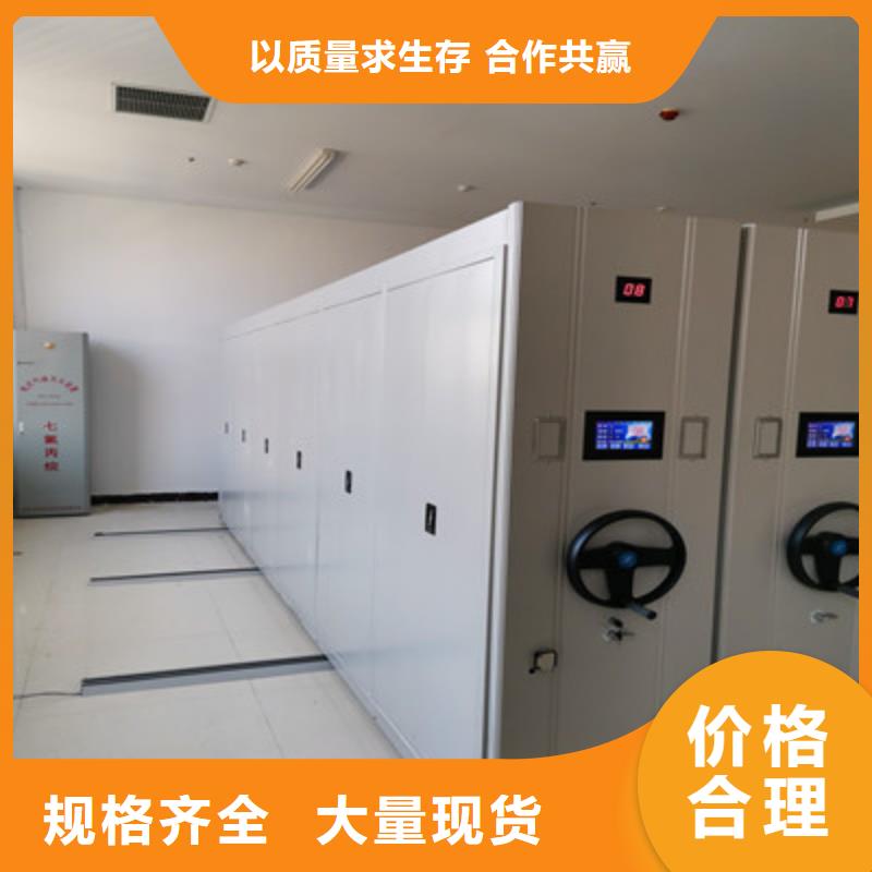 在本地買(mǎi)智能電動(dòng)密集書(shū)架更實(shí)惠