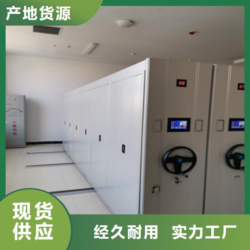 誠信營銷【鑫康】保密文件柜