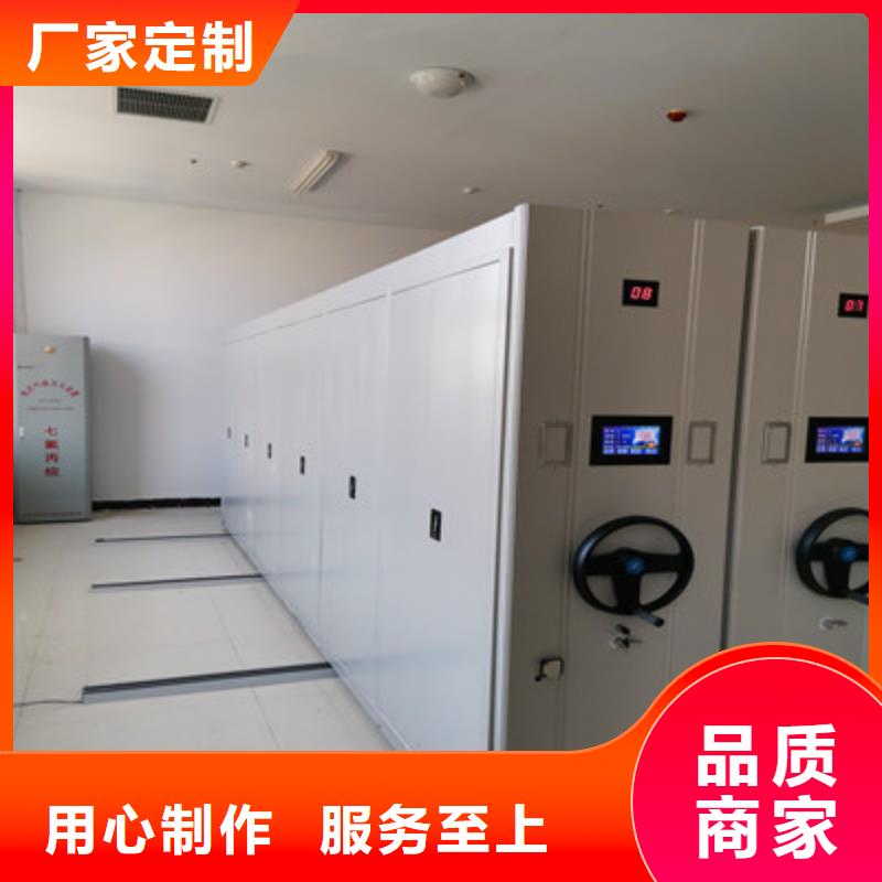 標新立異【鑫康】圖書室智能密集柜