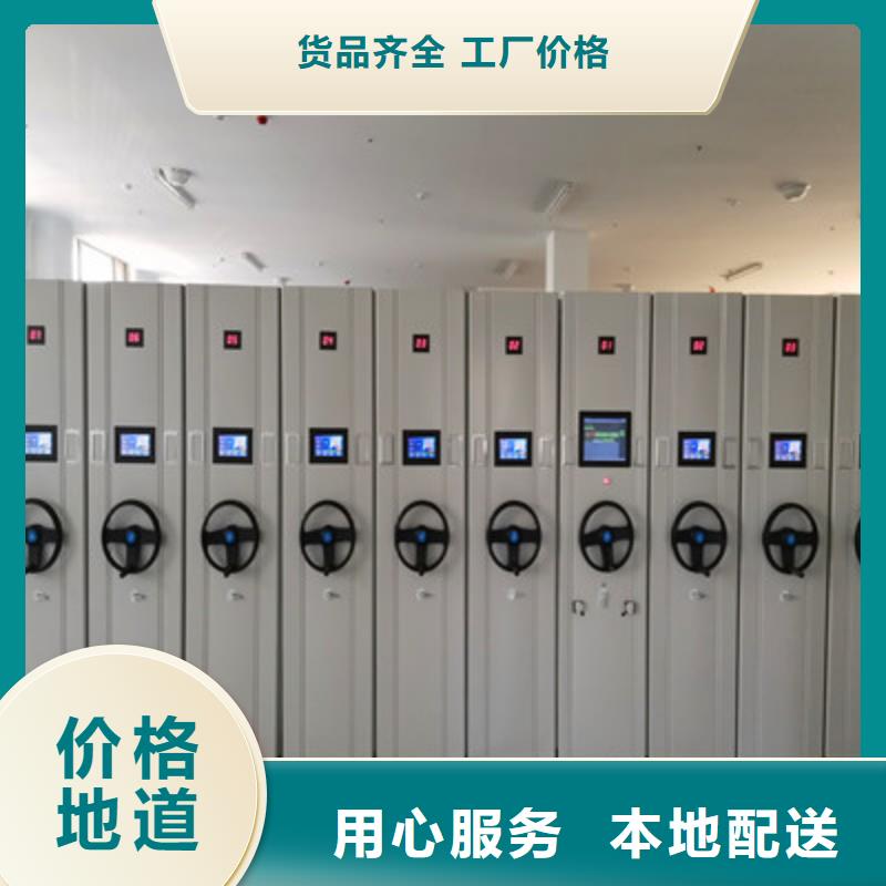 平等互利【鑫康】移動文件柜
