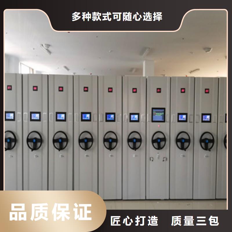 标新立异【鑫康】图书室智能密集柜