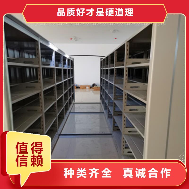 廠家加工【鑫康】密集柜檔案柜