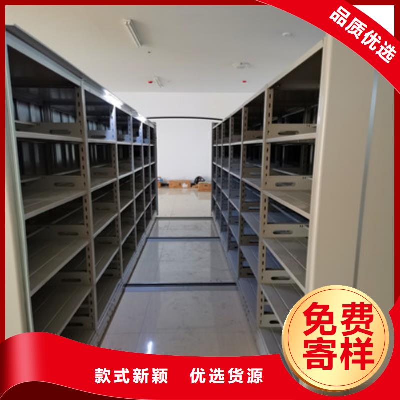 服務至上【鑫康】瓊中縣自動選層檔案柜