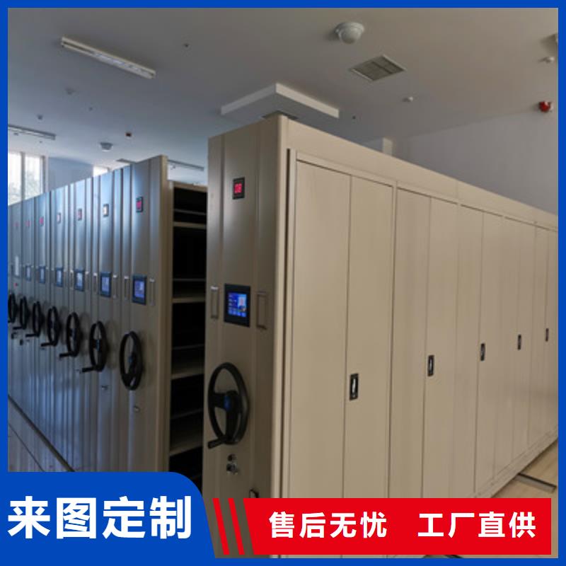 服務(wù)至上【鑫康】瓊中縣自動選層檔案柜