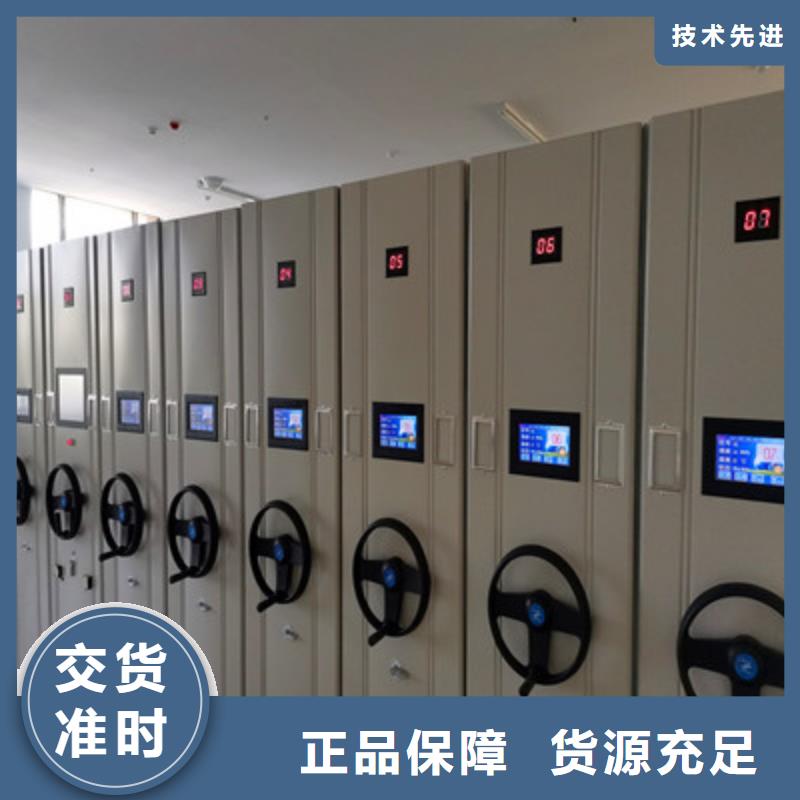 用心服務(wù)【鑫康】封閉式密集柜