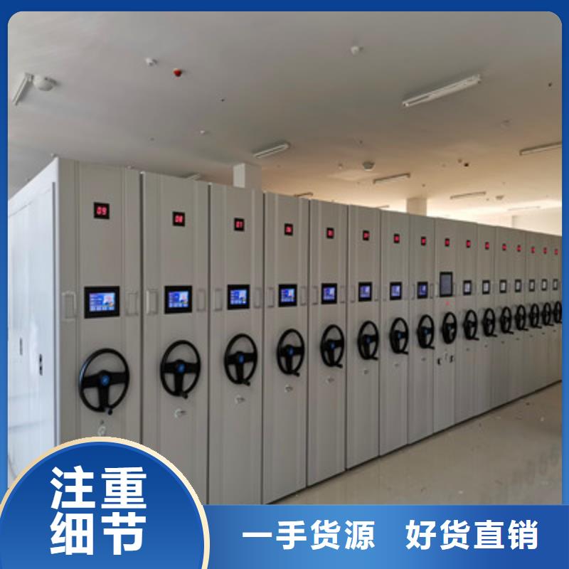 #網(wǎng)片式油畫密集架#出貨快