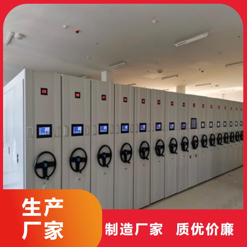 电动移动密集柜质量靠谱