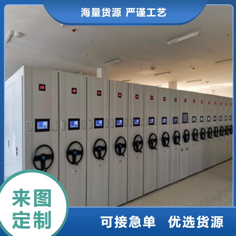 重信誉密集架结构图生产厂家