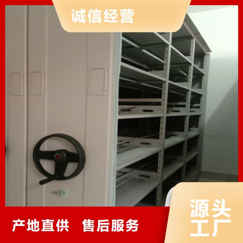 導(dǎo)軌式檔案柜、導(dǎo)軌式檔案柜廠(chǎng)家直銷(xiāo)-歡迎新老客戶(hù)來(lái)電咨詢(xún)