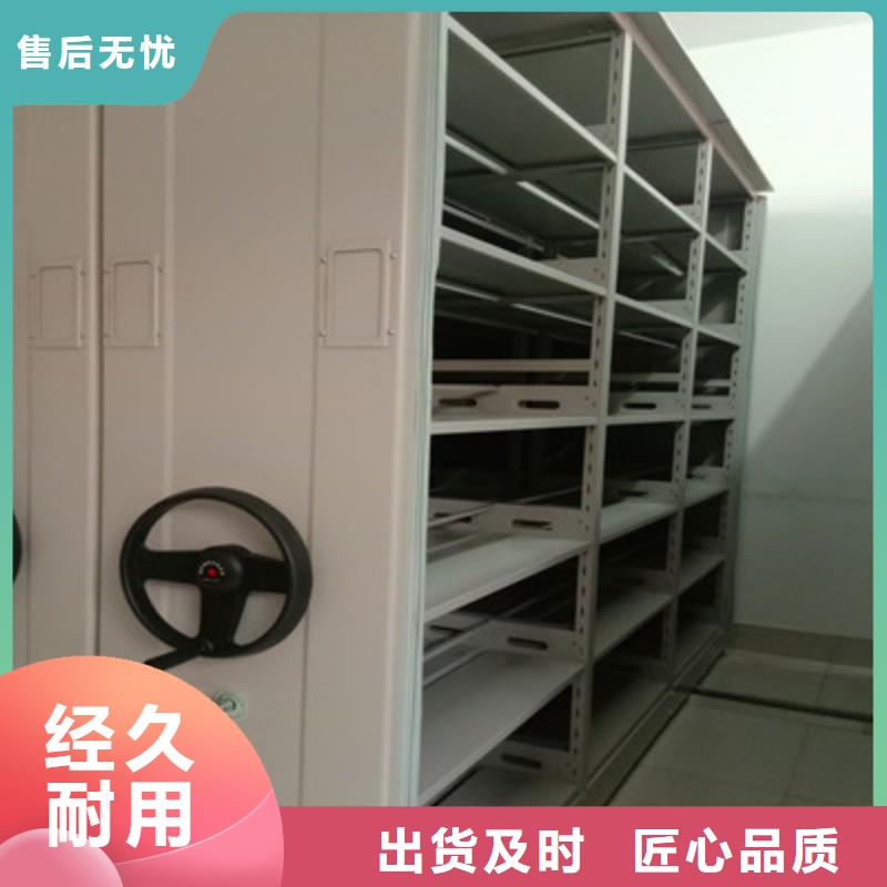 公司報價【鑫康】箱體式密集架