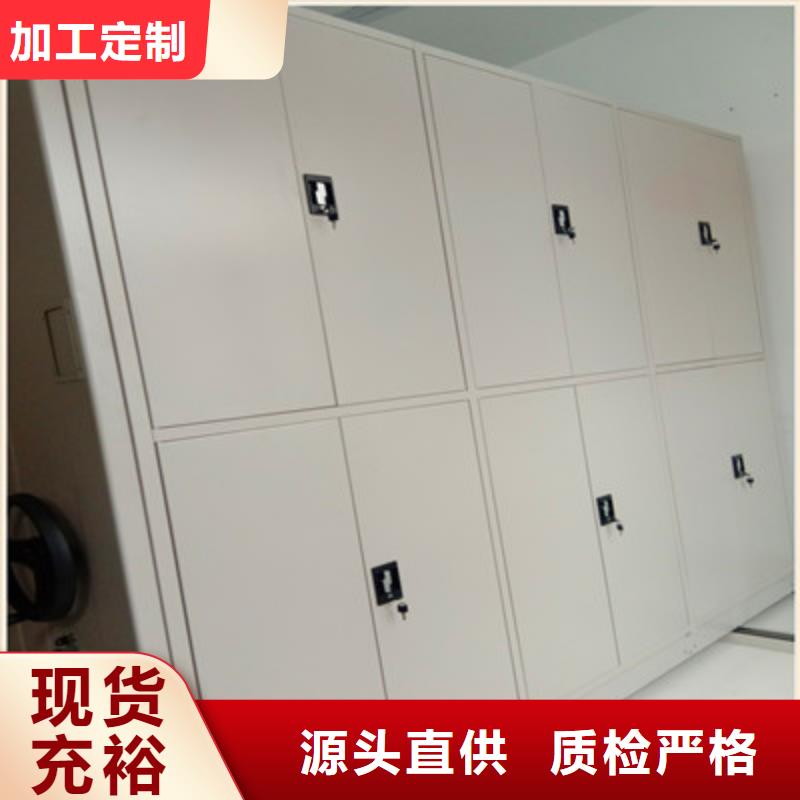 深耕市場【鑫康】項目檔案保管密集架