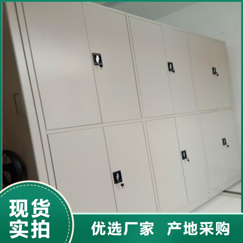 為您服務(wù)【鑫康】機械式密集柜