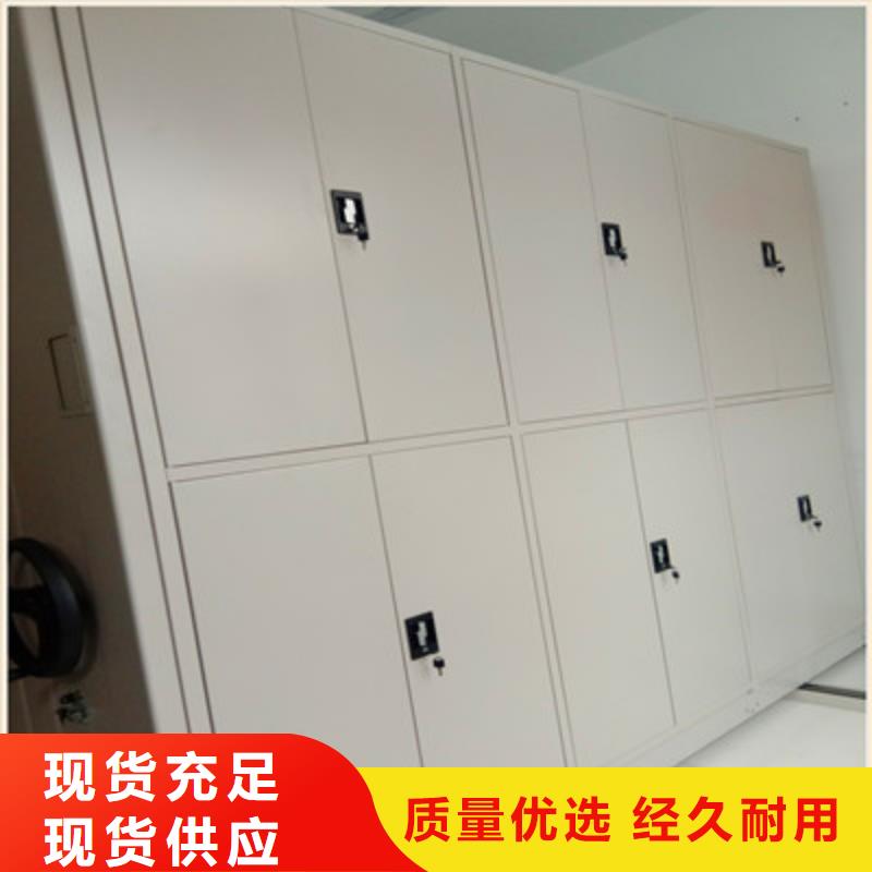 圖紙定做創(chuàng)造輝煌【鑫康】密集架檔案柜手搖式
