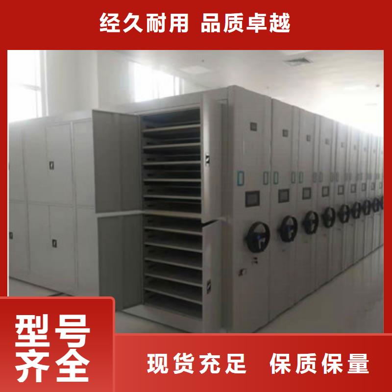 同心協(xié)力【鑫康】密集資料鐵皮柜